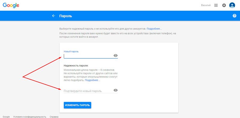 Надёжные пароли для аккаунта Google. Гугл смена пароля аккаунта. Google сменить пароль аккаунта. Гугл почта сменить пароль.