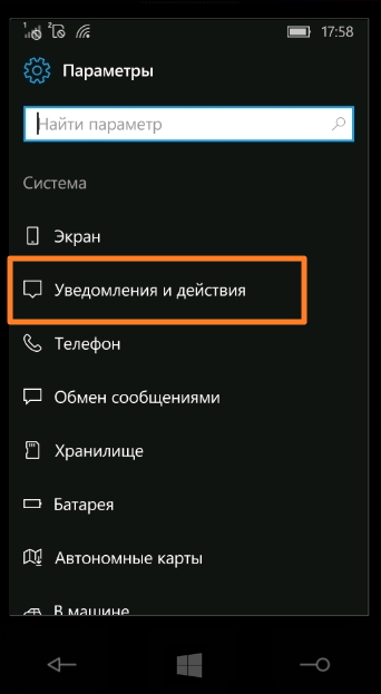 Как раздать вай фай с 15 про. Как раздать интернет с телефона нокиа. Nokia с раздачей Wi Fi. Как раздать вай нокиа. Как раздать интернет с смартфона на нокию.