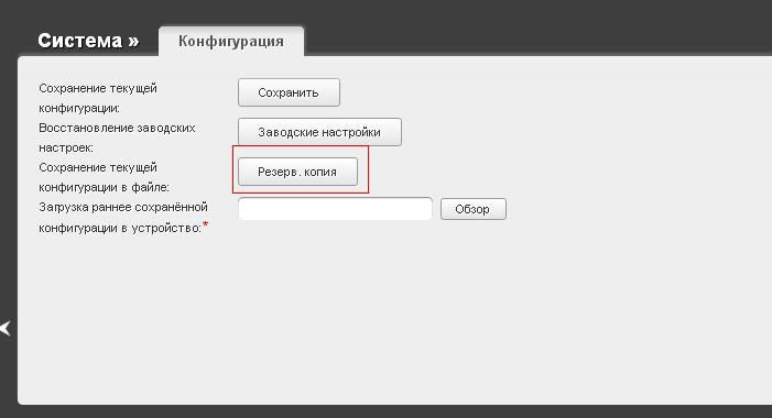 Роутер работает после перезагрузки. Пропадает интернет помогает перезагрузка роутера.