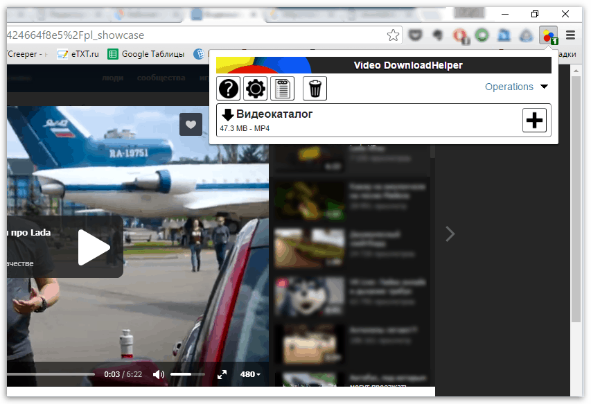 ВКОНТАКТЕ видео. Приложение для скачивания видео из ВК. ВК видео приложение. Сайты для скачивания видео.