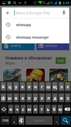 Συνδέστε το Messenger για το AndroidΤαχύτητα χρονολογίων Λυών