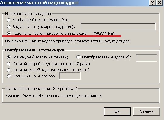 Средняя частота кадров. Частота смены кадров. Частота кадров на компьютере. Изменить частоту кадров видео. Частота кадров mp4.