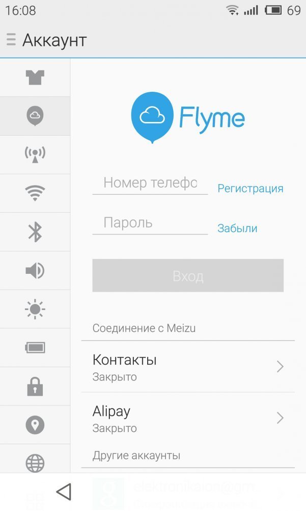 Как удалить ROOT права на Андроиде ? - 4APK