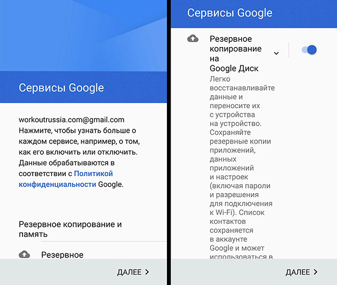 Типы аккаунтов google. Валберис телефон службы поддержки. Служба поддержки вайлдберриз. Хелпер код.