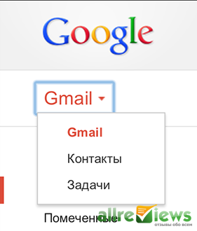 Как скопировать контакты в гугл аккаунт. Gmail contacts. Как из гугл почты Скопировать контакты. Как Скопировать почту gmail с телефона. Google стандартные аватары через gmail и контакты.