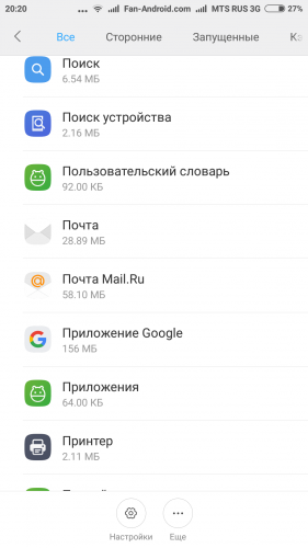 Google Play Szolgáltatás Váratlanul Leállt