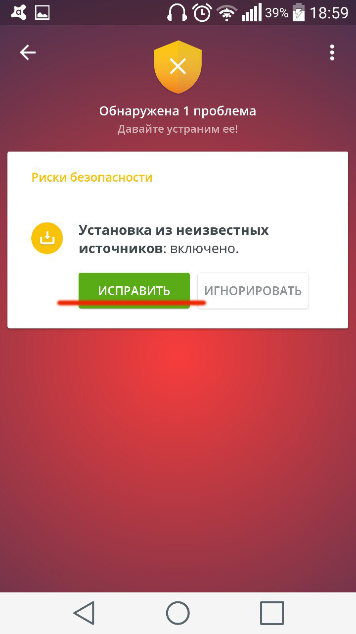 Русское на телефон без вирусов. Проверить мобильник на вирусы онлайн. Проверить телефон на вирусы онлайн бесплатно. Проверить онлайн планшет на вирусы бесплатно. Проверить смартфон на вирусы онлайн бесплатно.