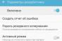 Instalarea firmware-ului oficial pe Samsung Galaxy S5 Mini