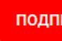 Atenţie!  Folosești tot ce este descris în articol... ...